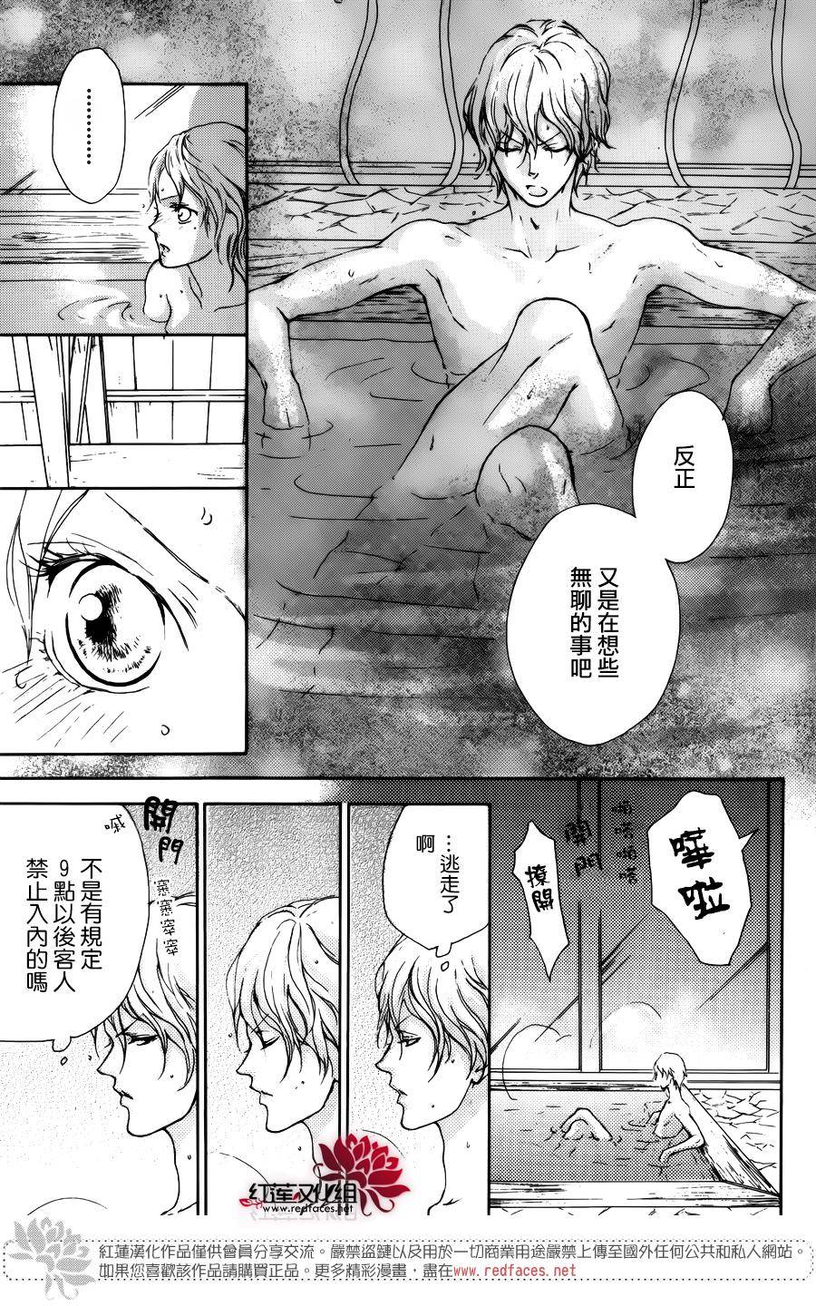 美月之家韩漫全集-短篇无删减无遮挡章节图片 