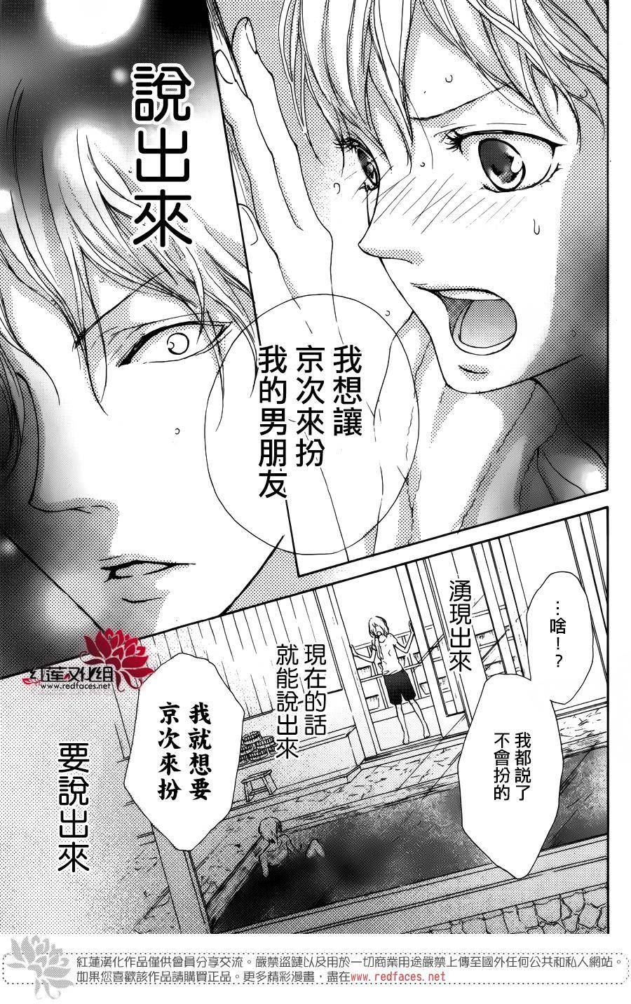 美月之家韩漫全集-短篇无删减无遮挡章节图片 