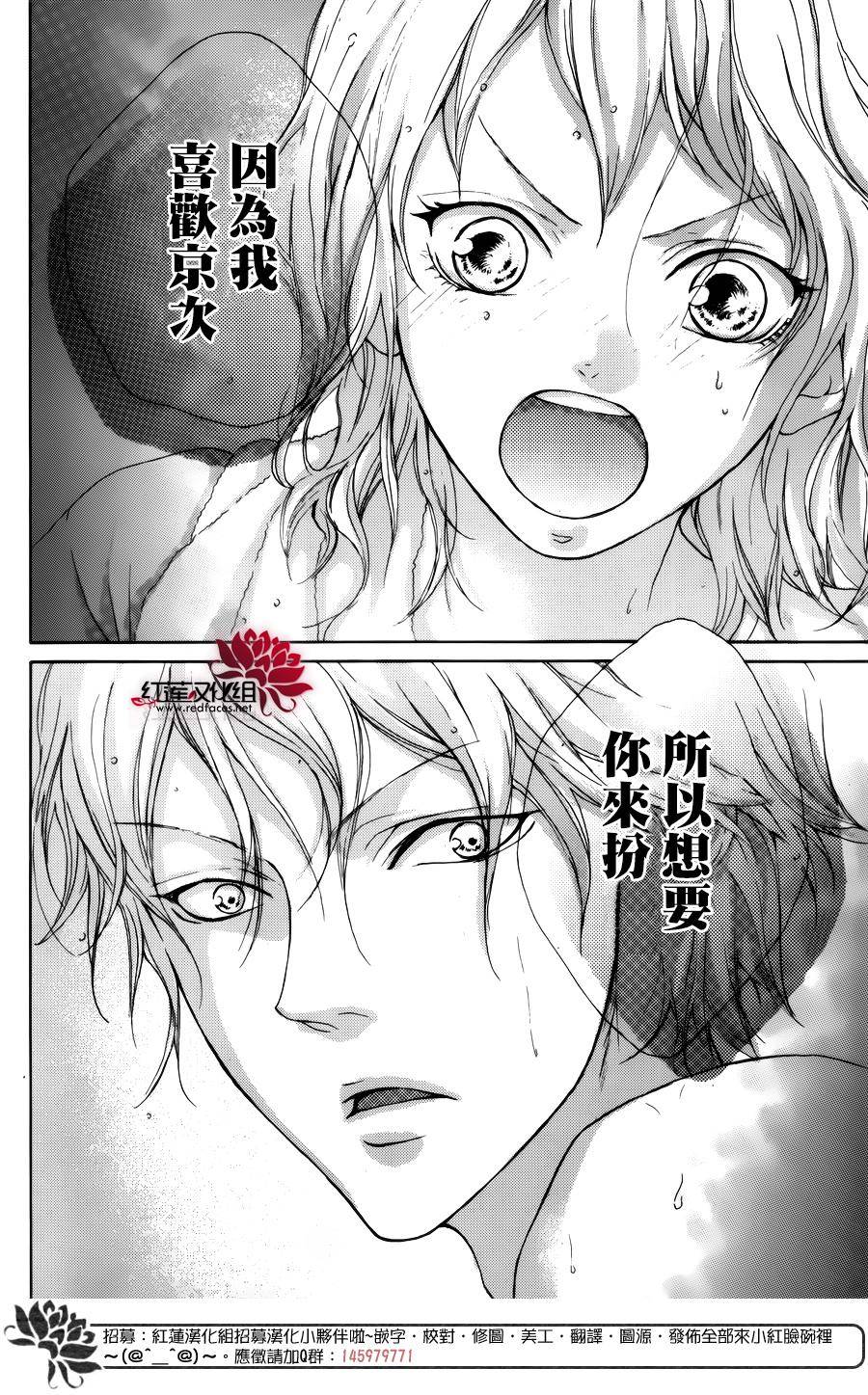 美月之家韩漫全集-短篇无删减无遮挡章节图片 