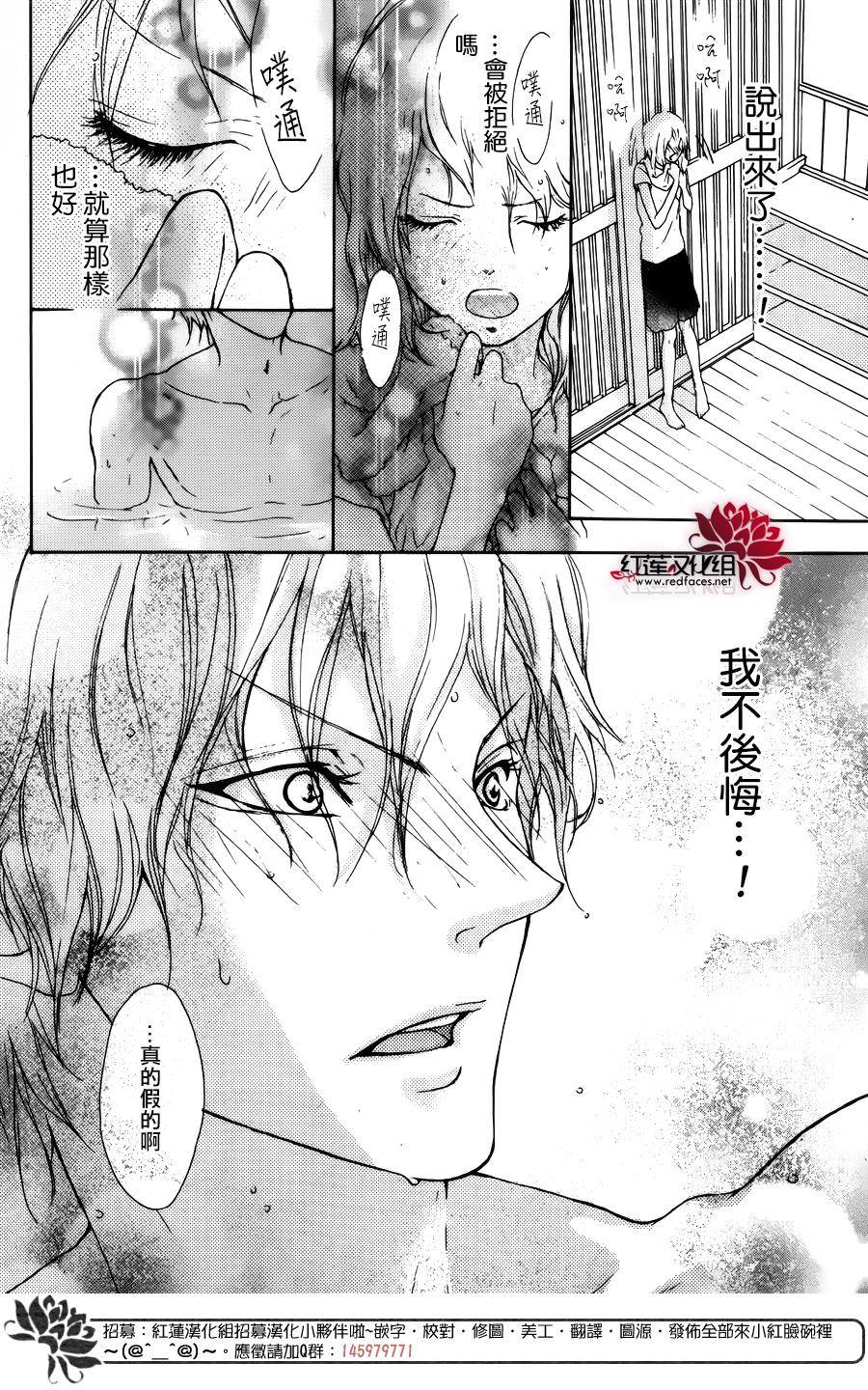 美月之家韩漫全集-短篇无删减无遮挡章节图片 