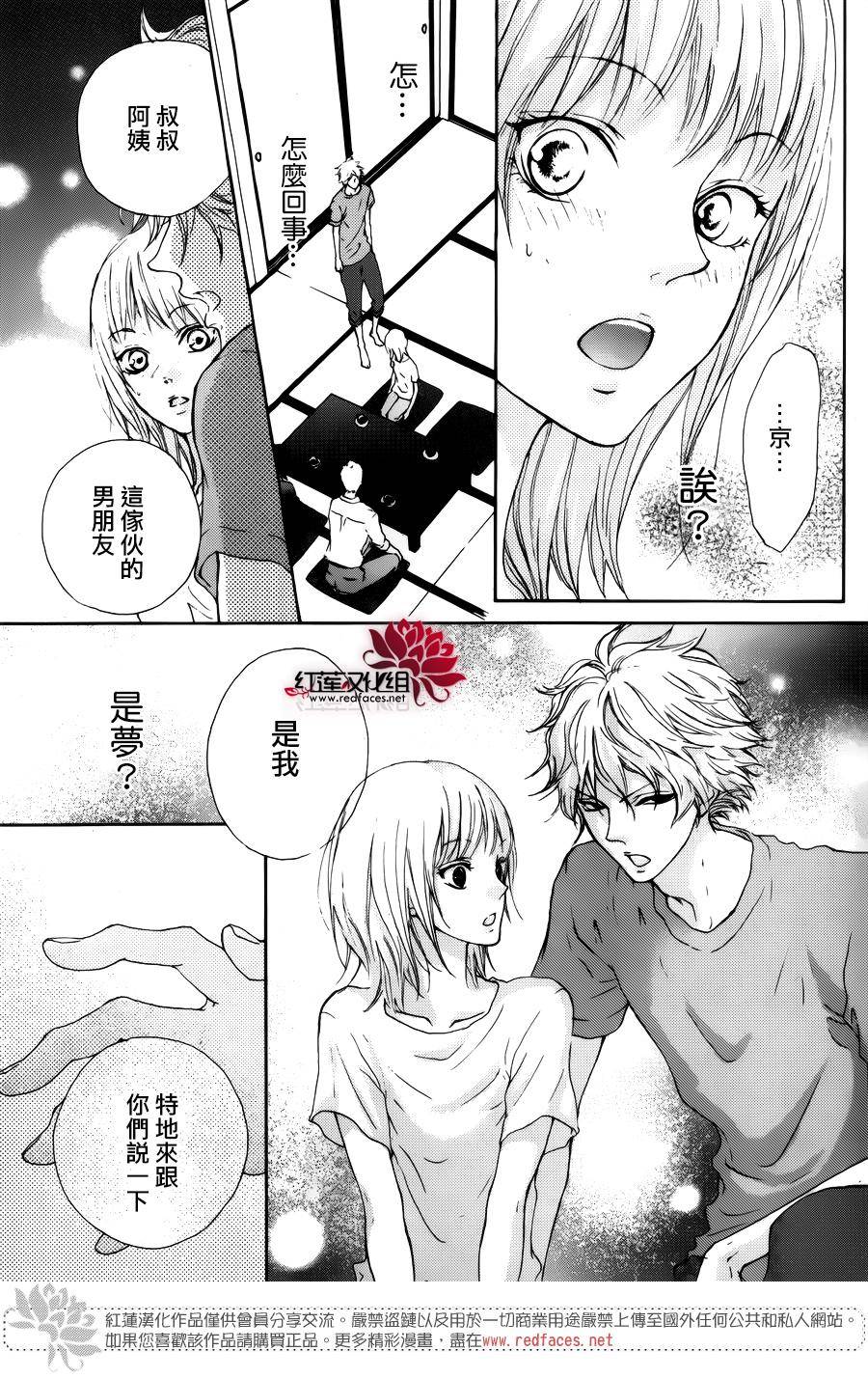 美月之家韩漫全集-短篇无删减无遮挡章节图片 