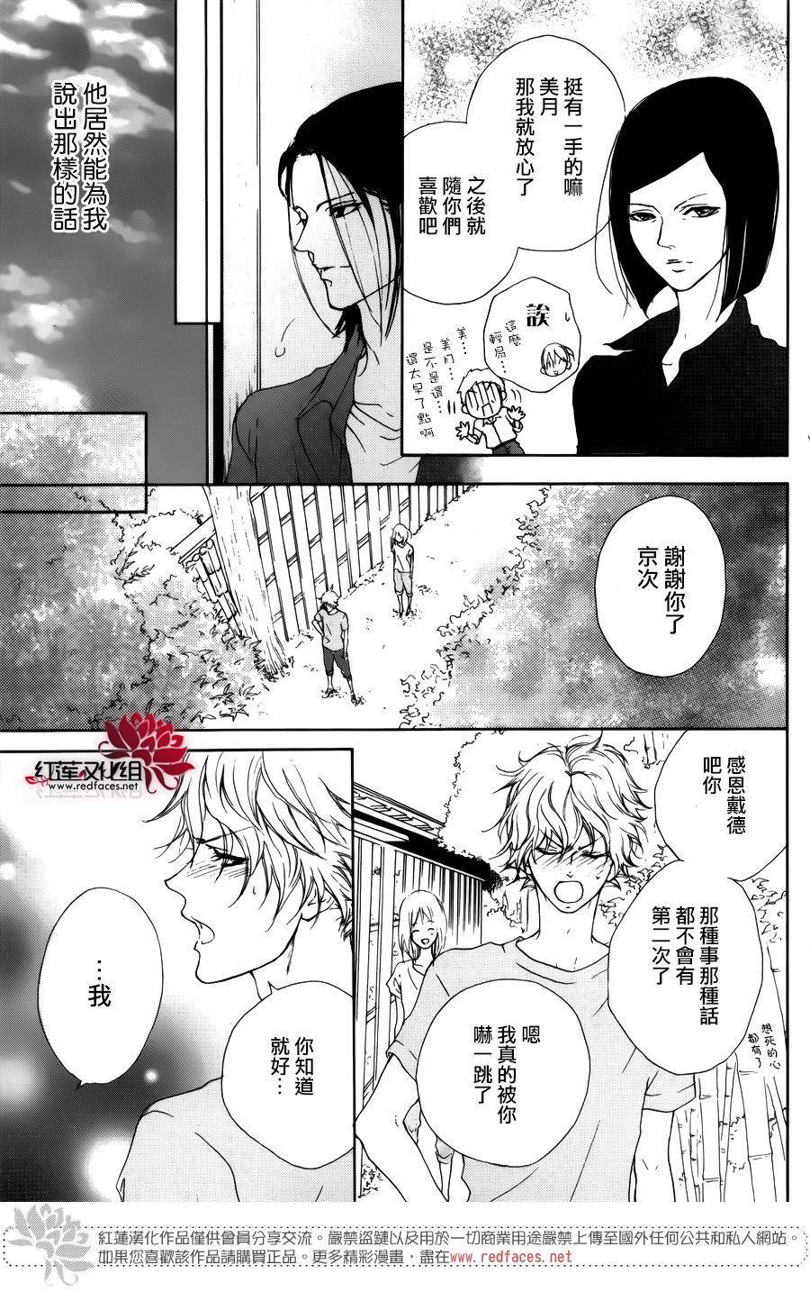 美月之家韩漫全集-短篇无删减无遮挡章节图片 