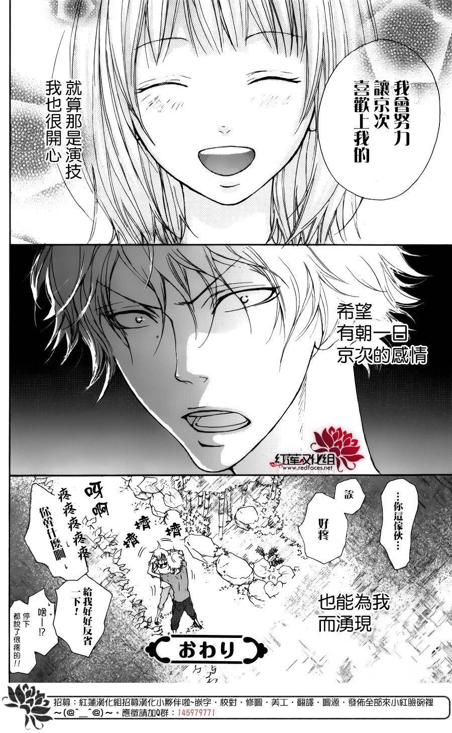美月之家韩漫全集-短篇无删减无遮挡章节图片 