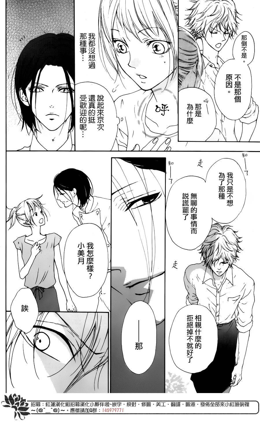 美月之家韩漫全集-短篇无删减无遮挡章节图片 