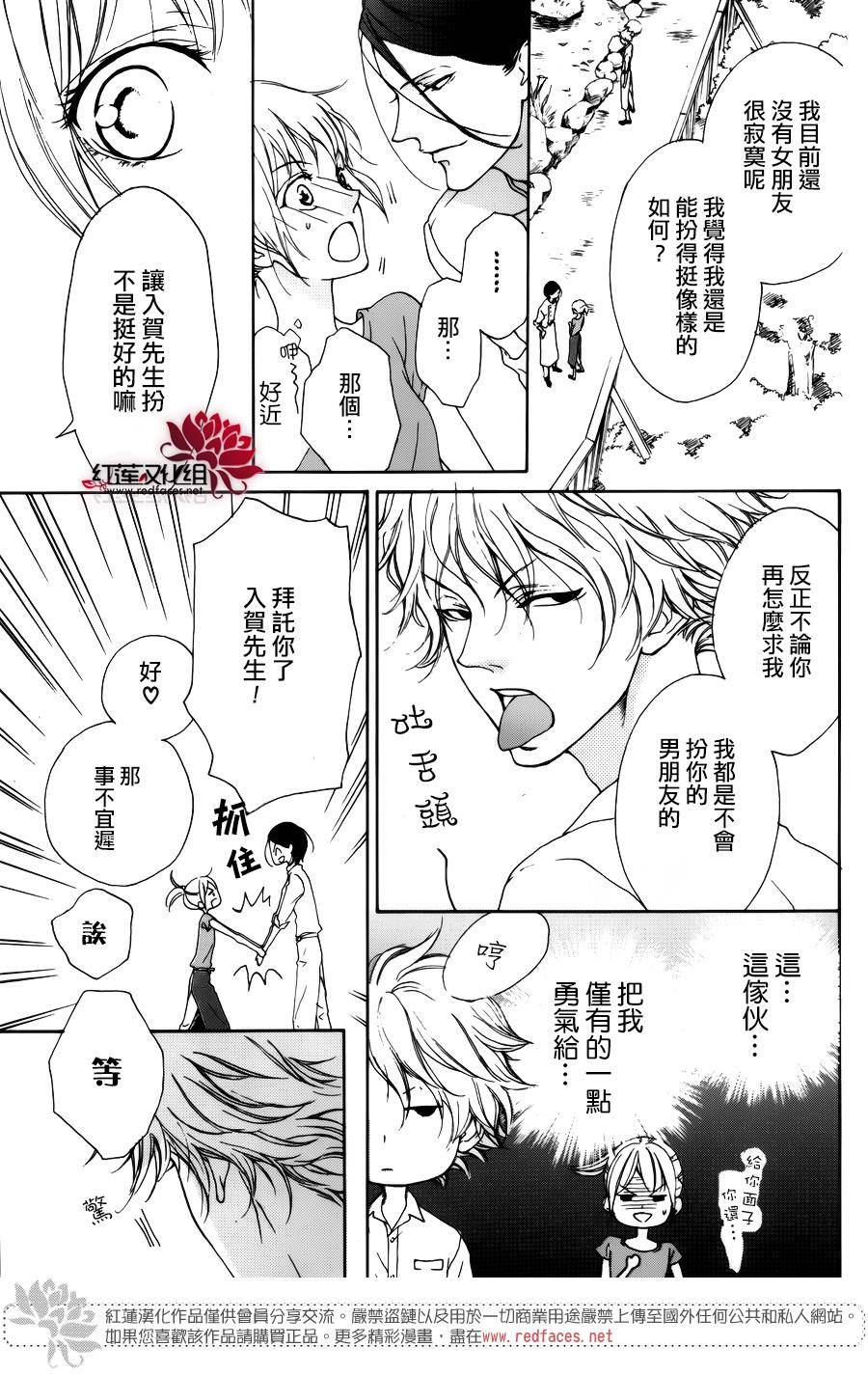 美月之家韩漫全集-短篇无删减无遮挡章节图片 