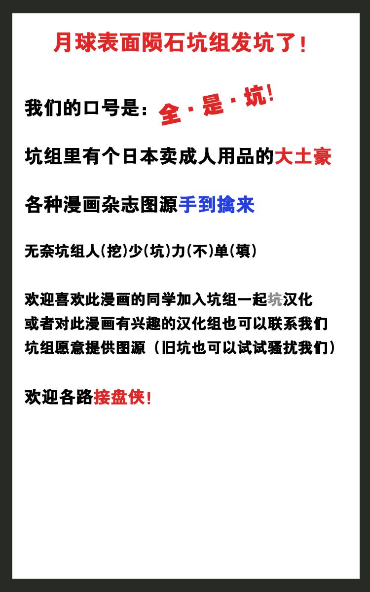 恋爱抽签韩漫全集-短篇无删减无遮挡章节图片 