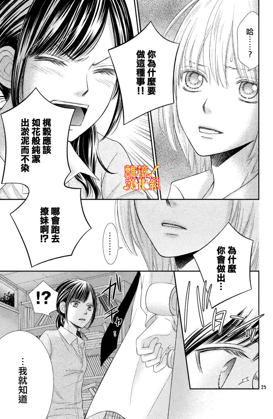美少年、我不客气收下了韩漫全集-第01话无删减无遮挡章节图片 