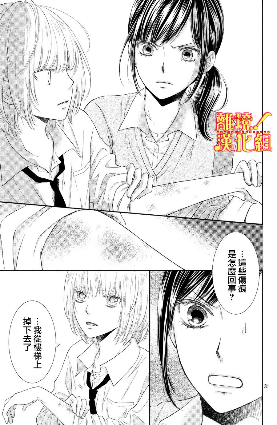美少年、我不客气收下了韩漫全集-第01话无删减无遮挡章节图片 