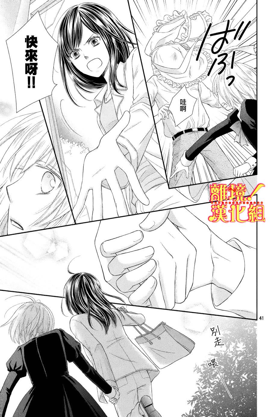 美少年、我不客气收下了韩漫全集-第01话无删减无遮挡章节图片 