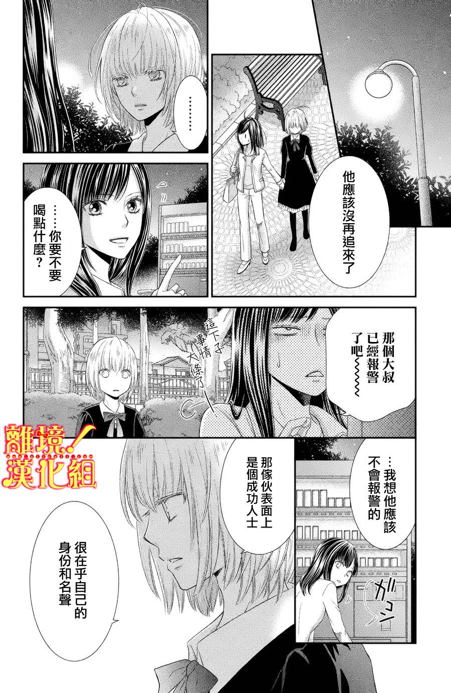 美少年、我不客气收下了韩漫全集-第01话无删减无遮挡章节图片 
