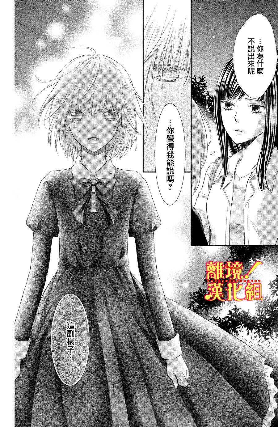 美少年、我不客气收下了韩漫全集-第01话无删减无遮挡章节图片 