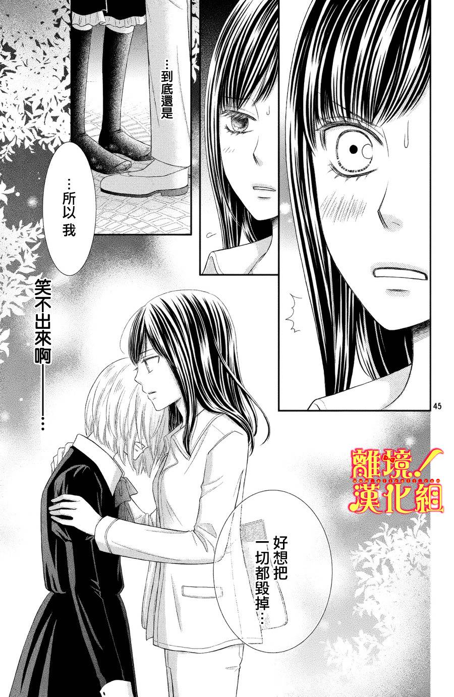 美少年、我不客气收下了韩漫全集-第01话无删减无遮挡章节图片 
