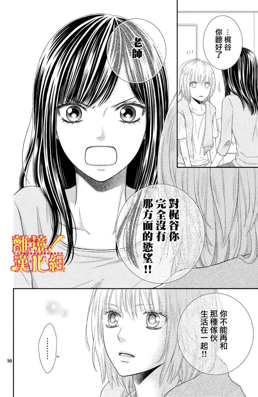 美少年、我不客气收下了韩漫全集-第01话无删减无遮挡章节图片 