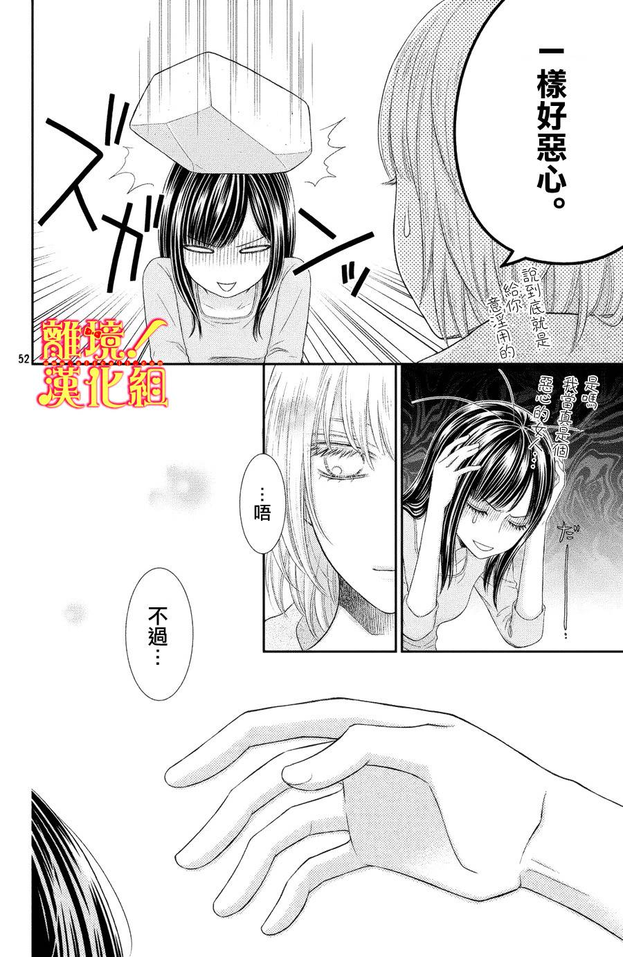 美少年、我不客气收下了韩漫全集-第01话无删减无遮挡章节图片 
