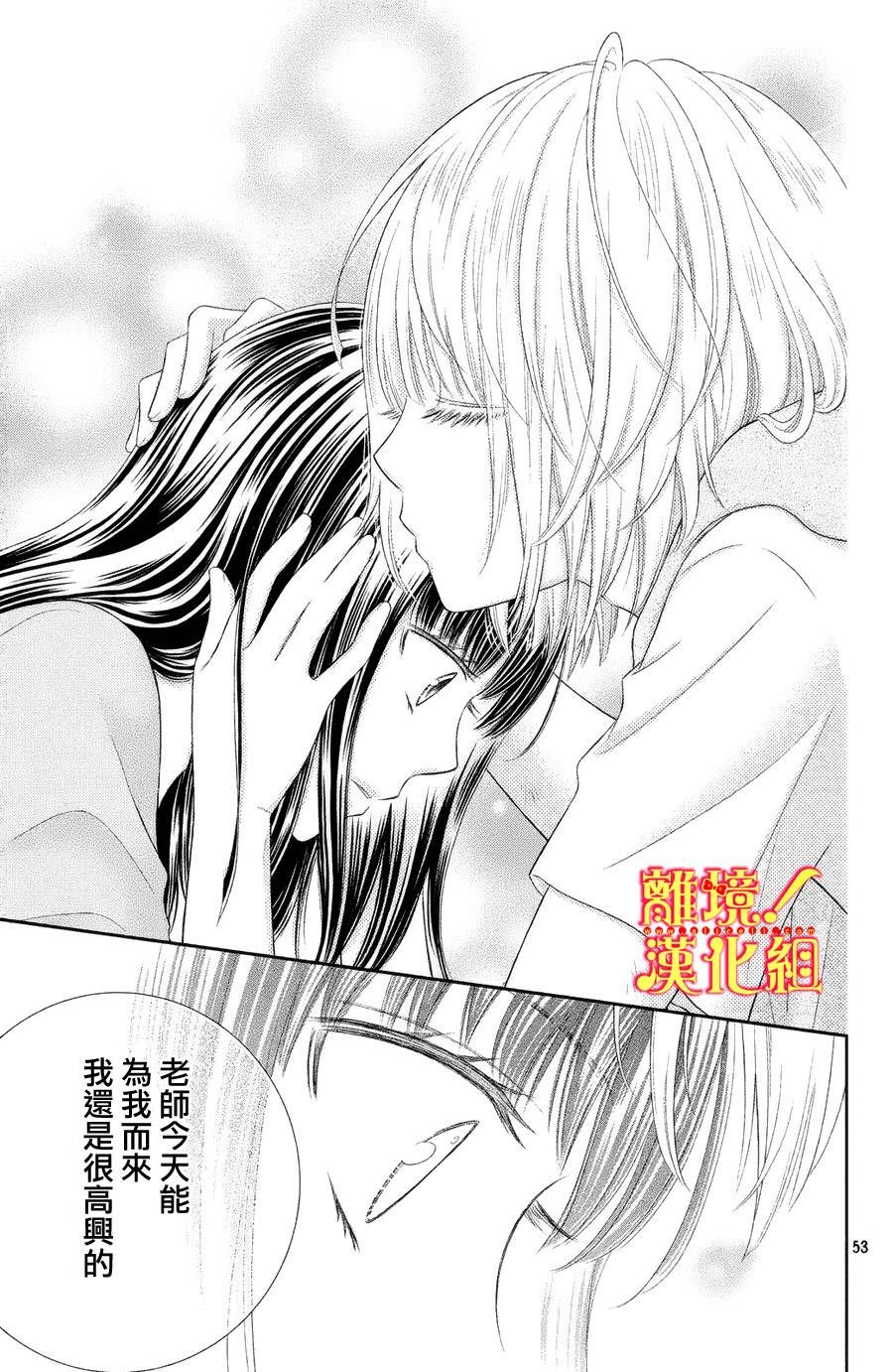 美少年、我不客气收下了韩漫全集-第01话无删减无遮挡章节图片 