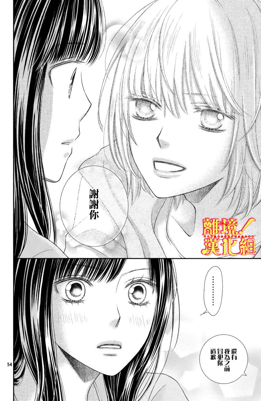 美少年、我不客气收下了韩漫全集-第01话无删减无遮挡章节图片 