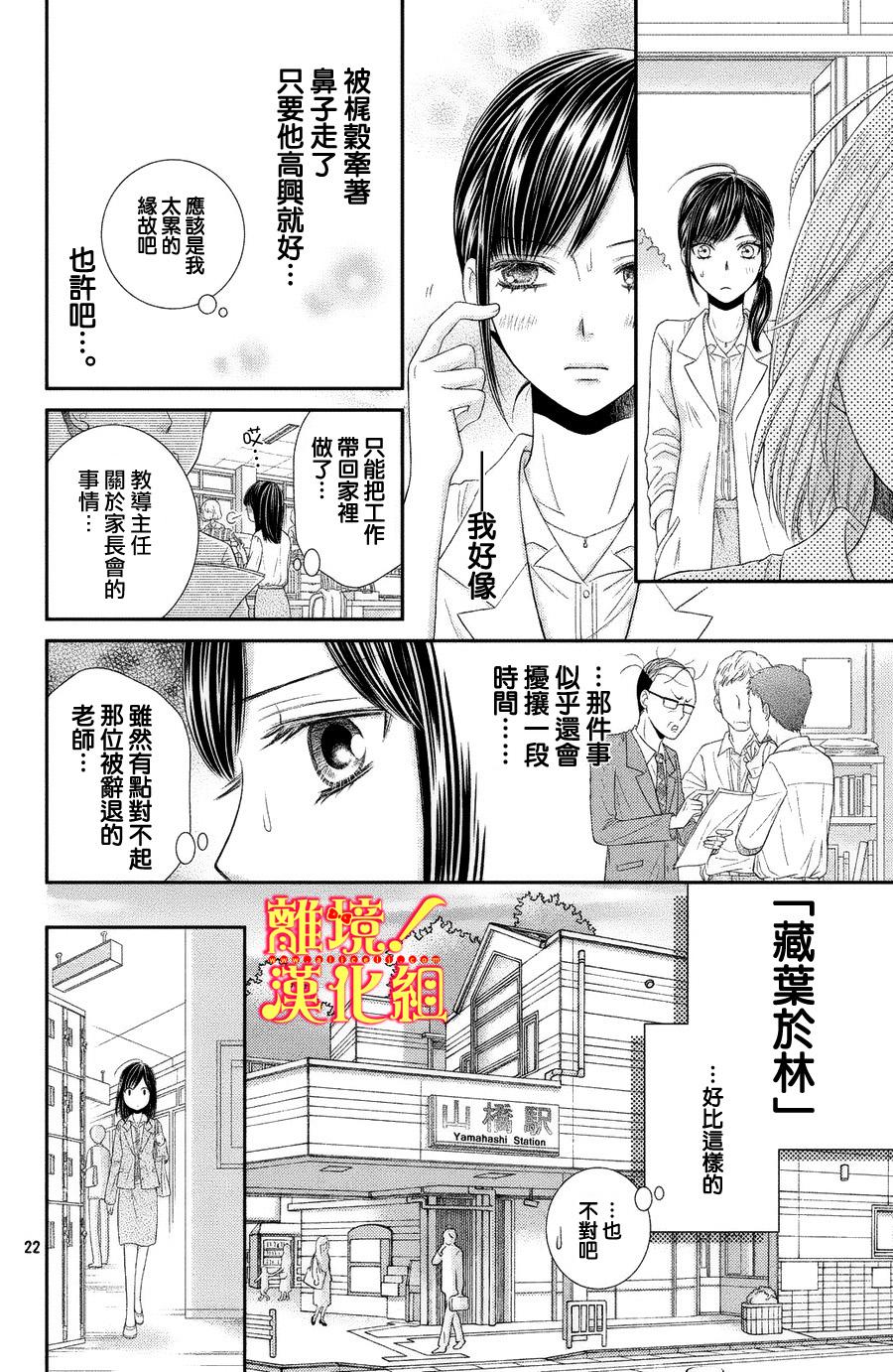美少年、我不客气收下了韩漫全集-第02话无删减无遮挡章节图片 