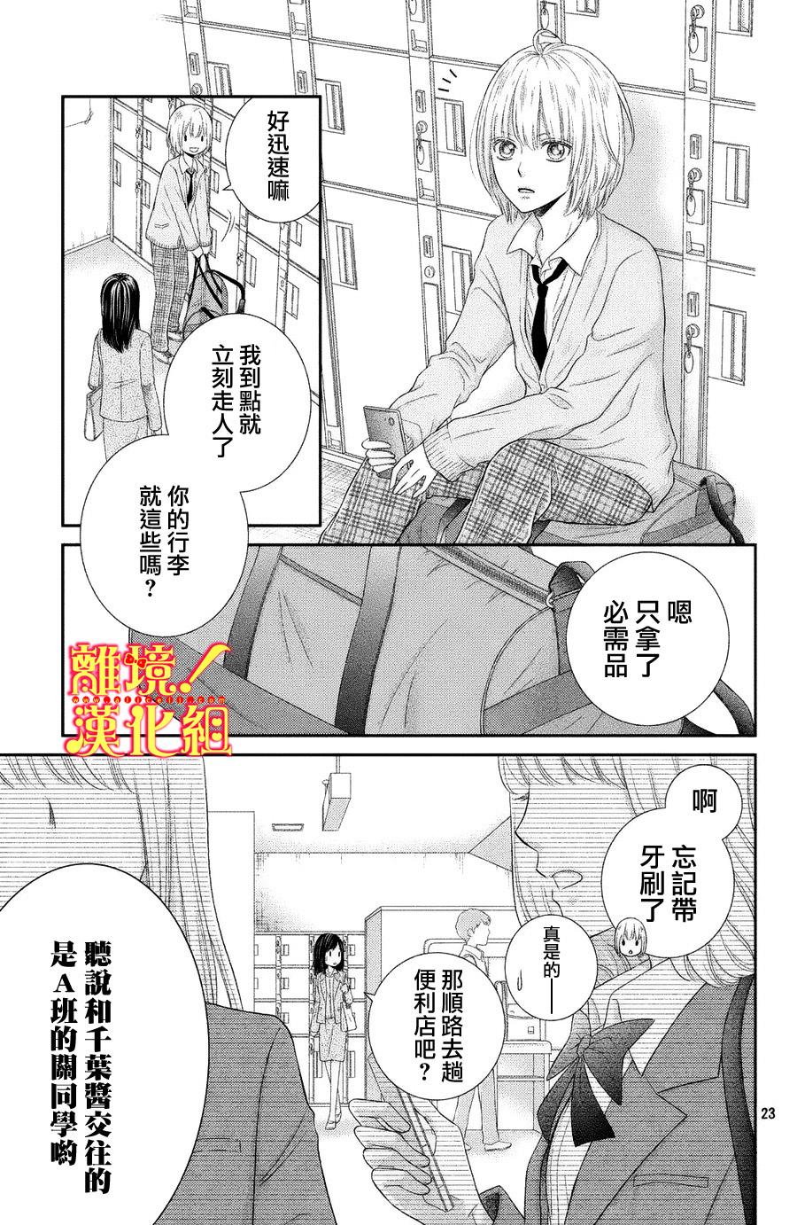 美少年、我不客气收下了韩漫全集-第02话无删减无遮挡章节图片 