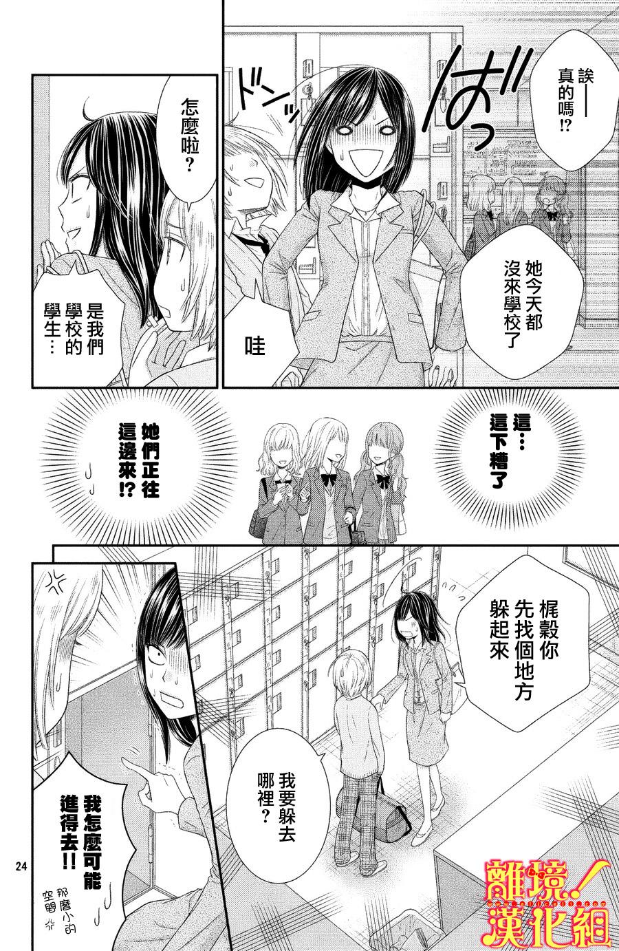 美少年、我不客气收下了韩漫全集-第02话无删减无遮挡章节图片 