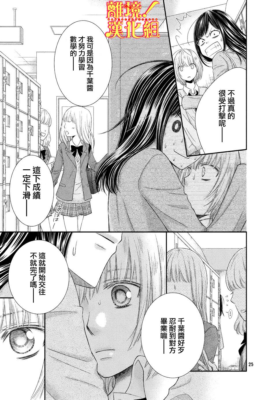 美少年、我不客气收下了韩漫全集-第02话无删减无遮挡章节图片 