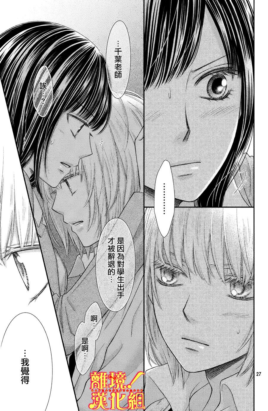 美少年、我不客气收下了韩漫全集-第02话无删减无遮挡章节图片 