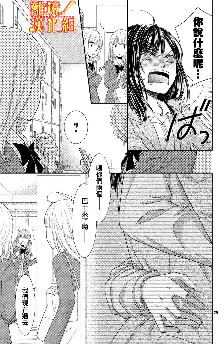 美少年、我不客气收下了韩漫全集-第02话无删减无遮挡章节图片 