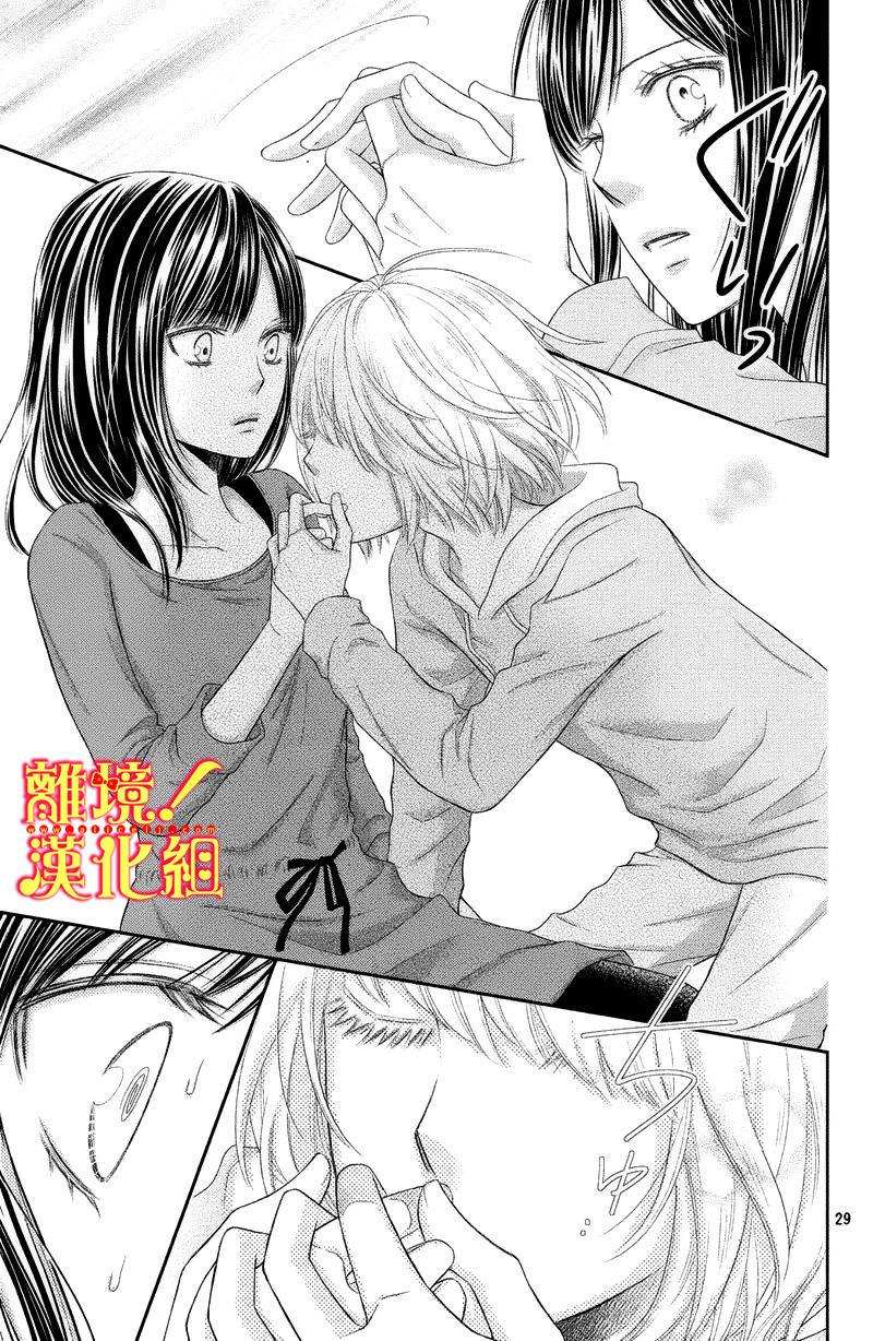 美少年、我不客气收下了韩漫全集-第03话无删减无遮挡章节图片 