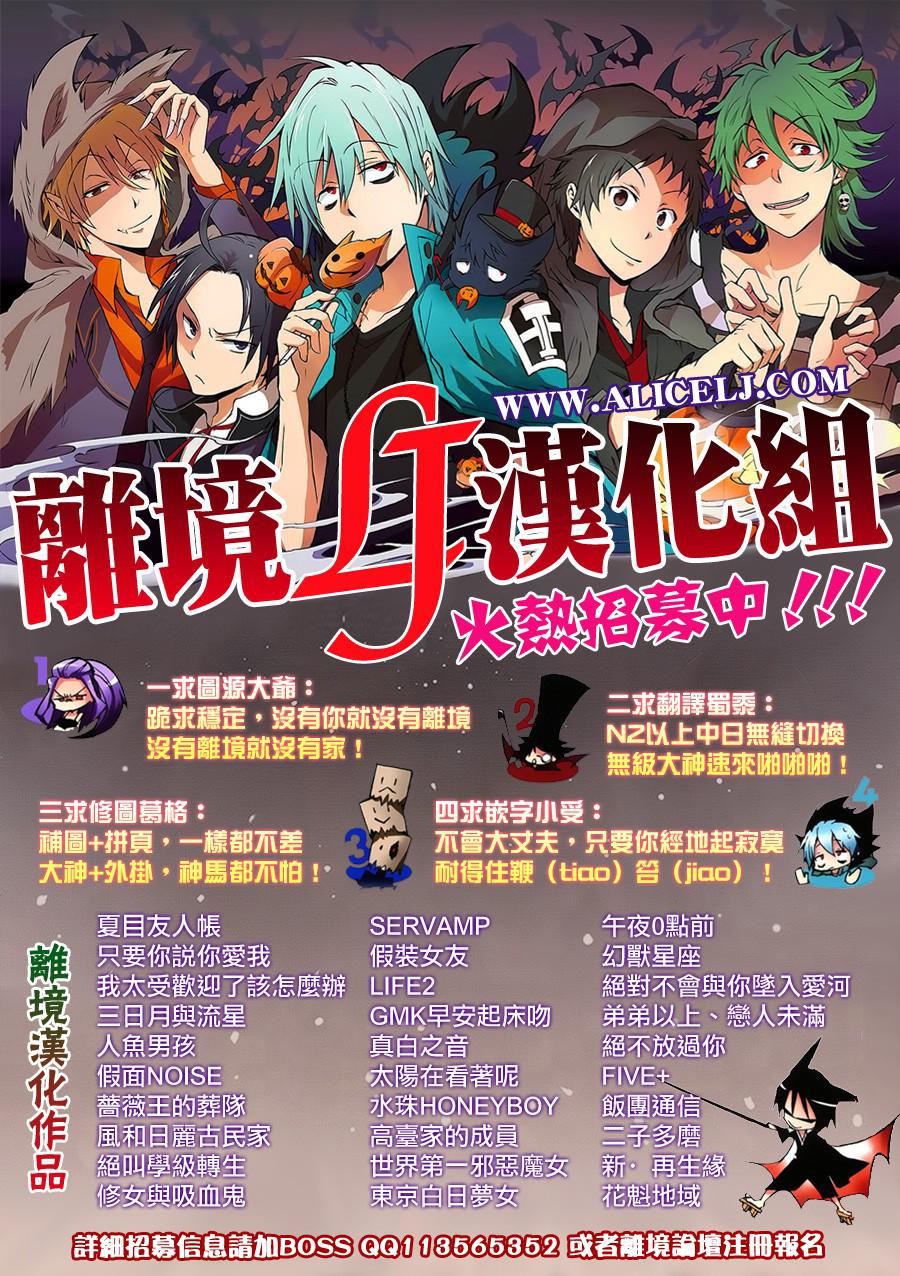 美少年、我不客气收下了韩漫全集-第03话无删减无遮挡章节图片 