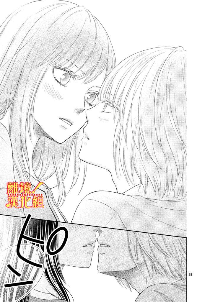 美少年、我不客气收下了韩漫全集-第04话无删减无遮挡章节图片 