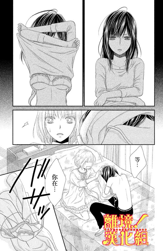 美少年、我不客气收下了韩漫全集-第05话无删减无遮挡章节图片 