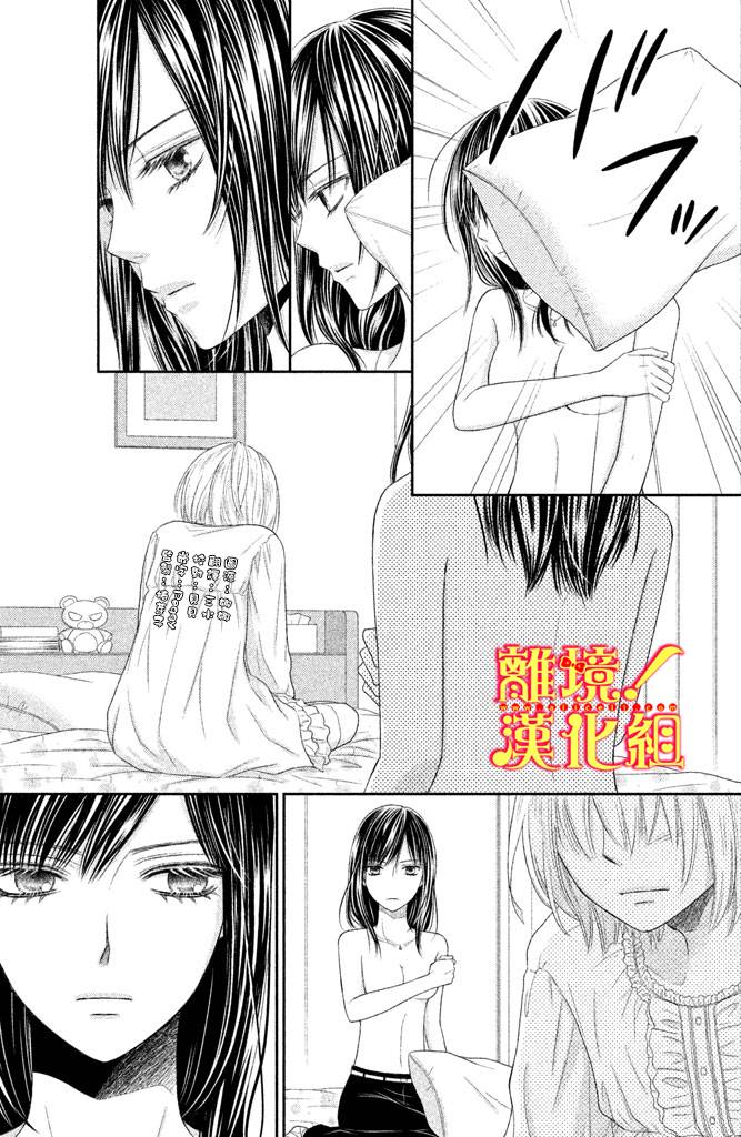 美少年、我不客气收下了韩漫全集-第06话无删减无遮挡章节图片 