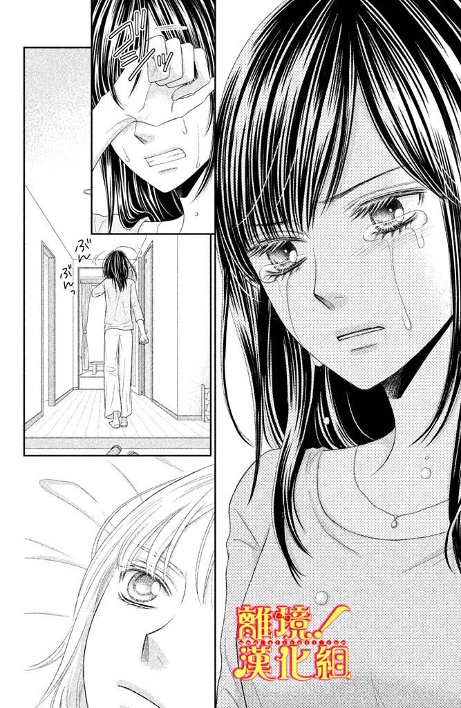美少年、我不客气收下了韩漫全集-第06话无删减无遮挡章节图片 