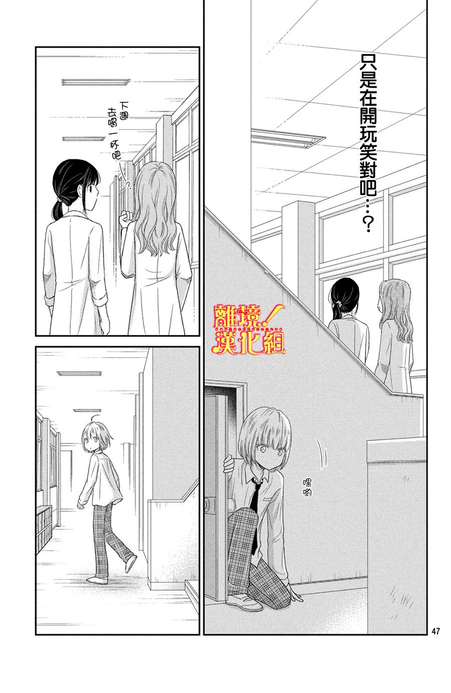 美少年、我不客气收下了韩漫全集-第11话无删减无遮挡章节图片 