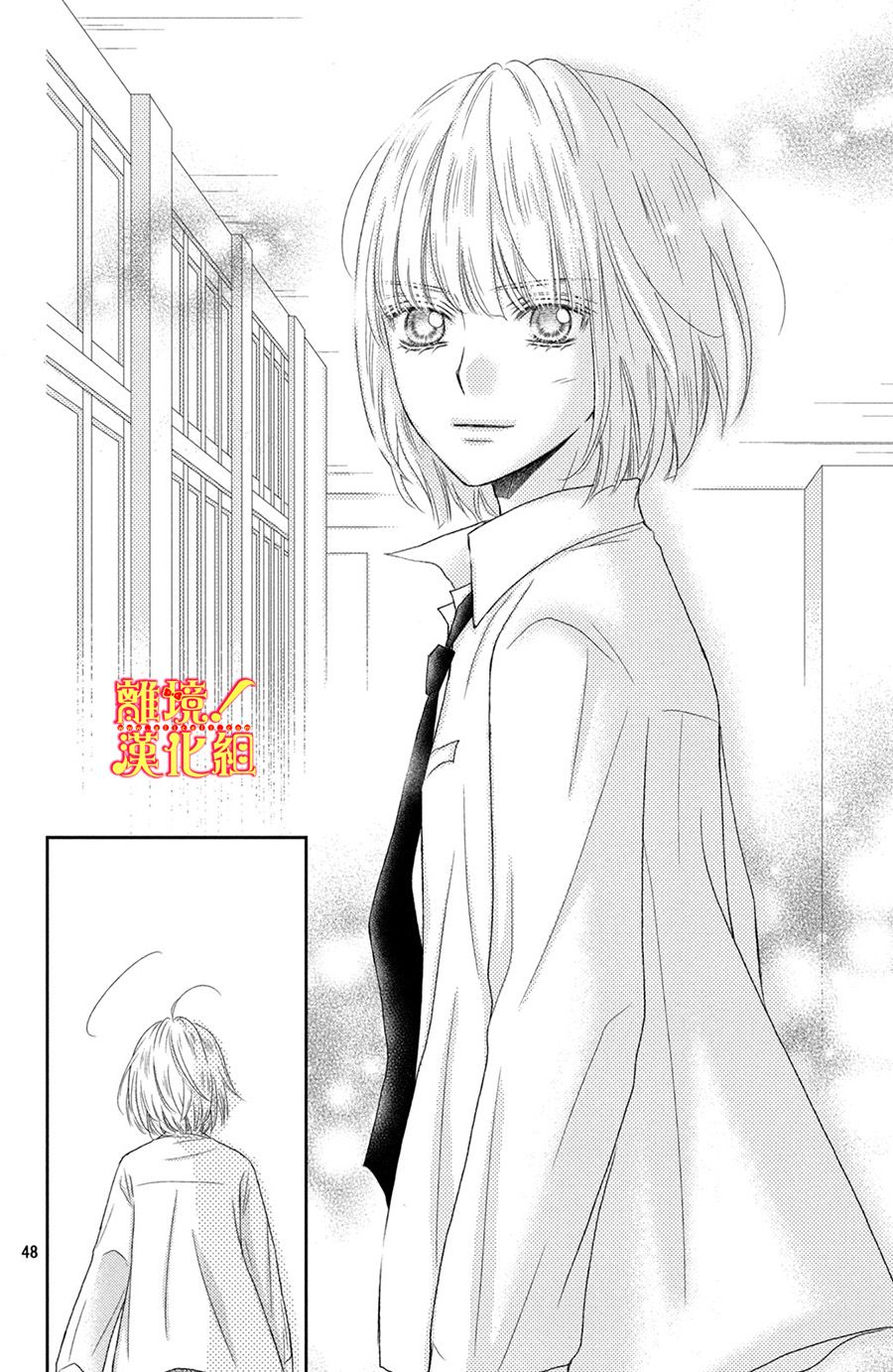 美少年、我不客气收下了韩漫全集-第11话无删减无遮挡章节图片 