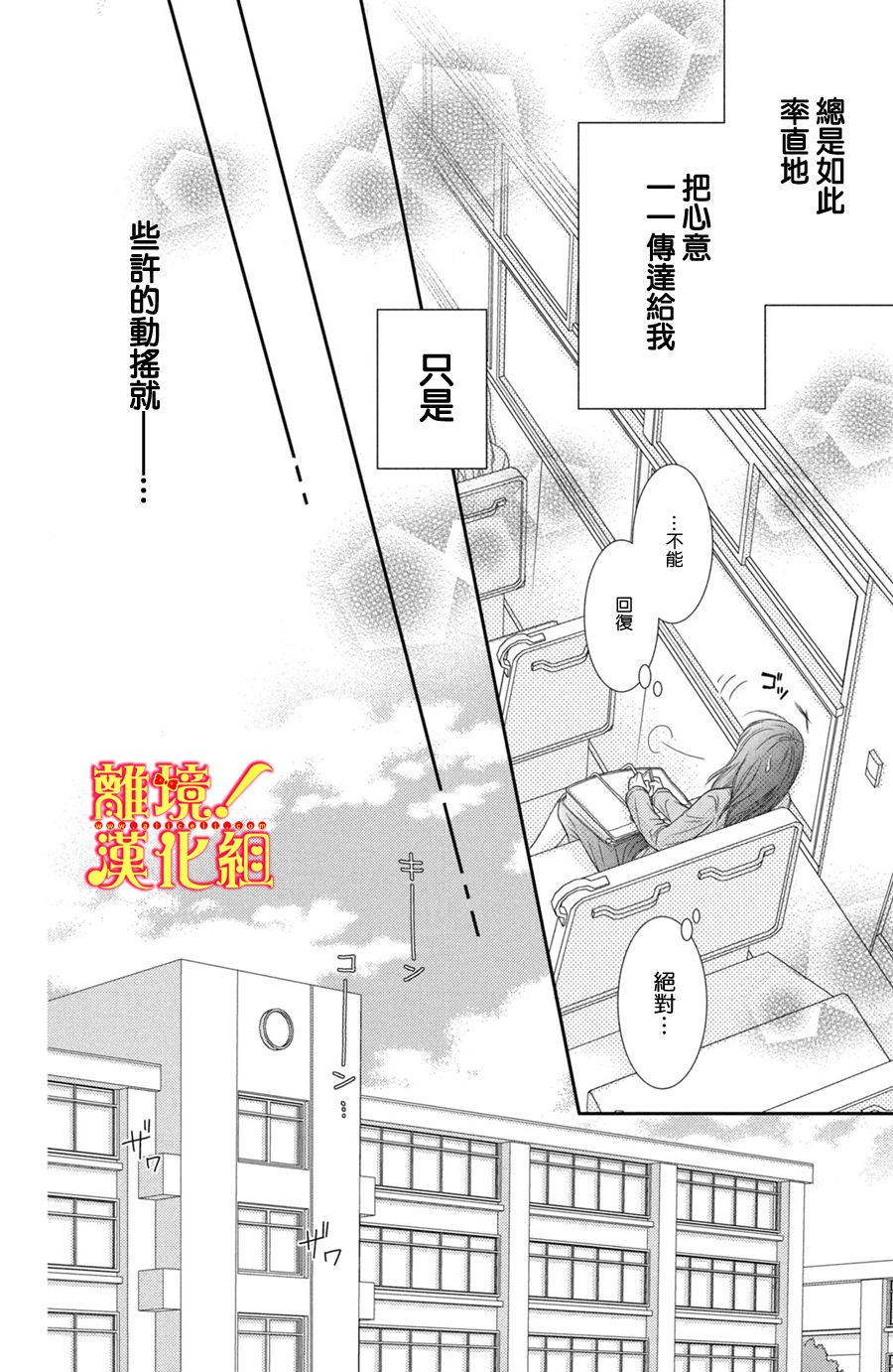 美少年、我不客气收下了韩漫全集-第22话无删减无遮挡章节图片 
