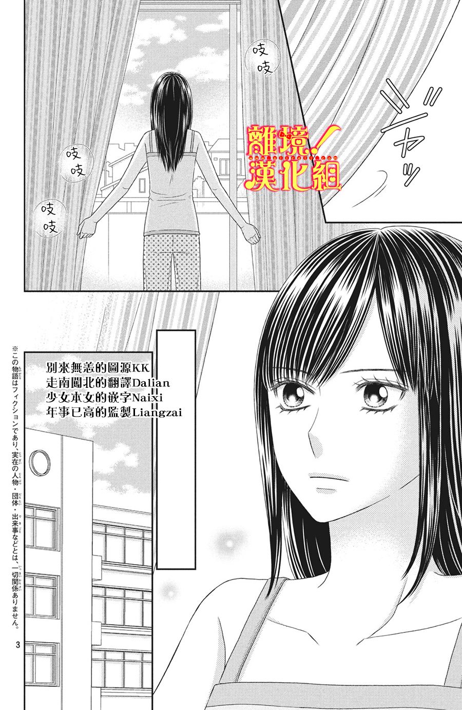 美少年、我不客气收下了韩漫全集-第28话无删减无遮挡章节图片 
