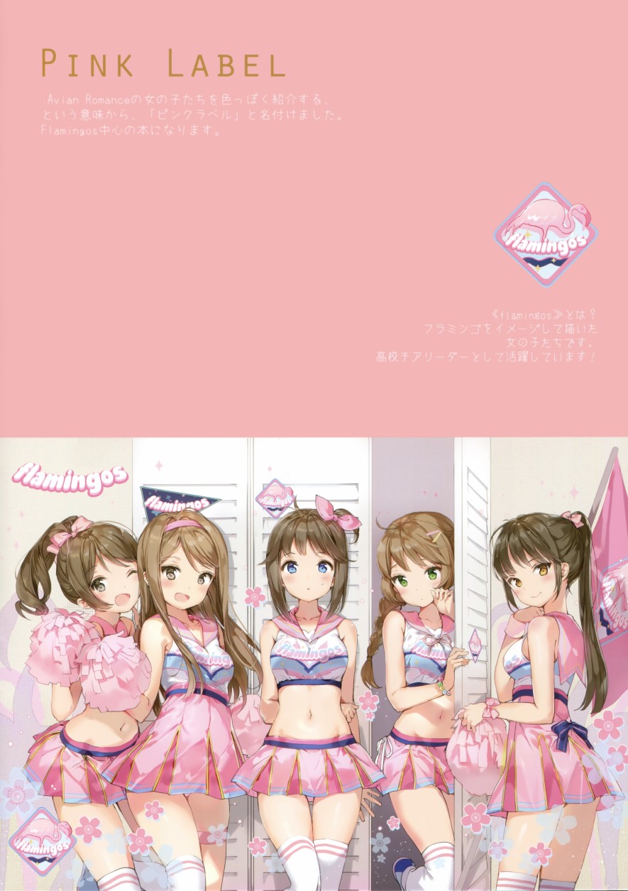 Avian Romance韩漫全集-(C91)画集无删减无遮挡章节图片 