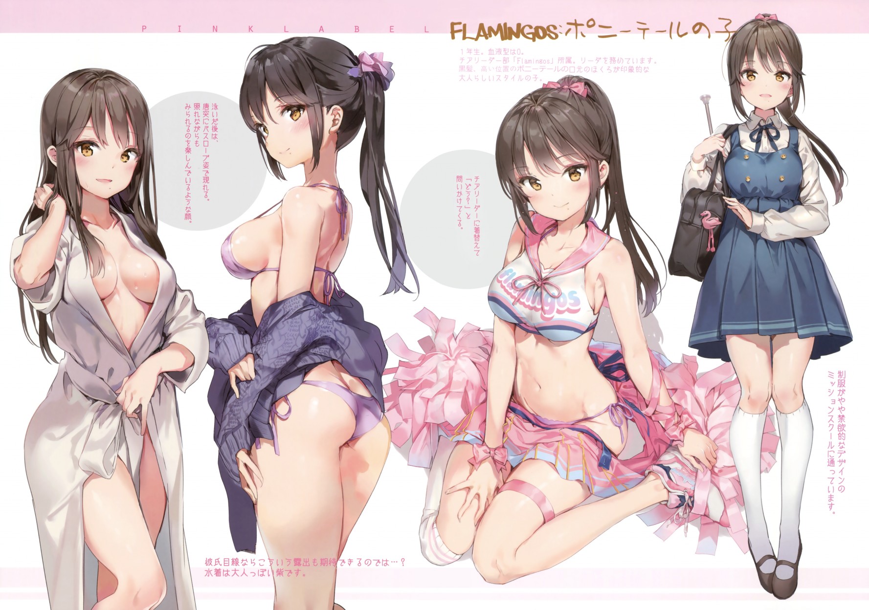 Avian Romance韩漫全集-(C91)画集无删减无遮挡章节图片 