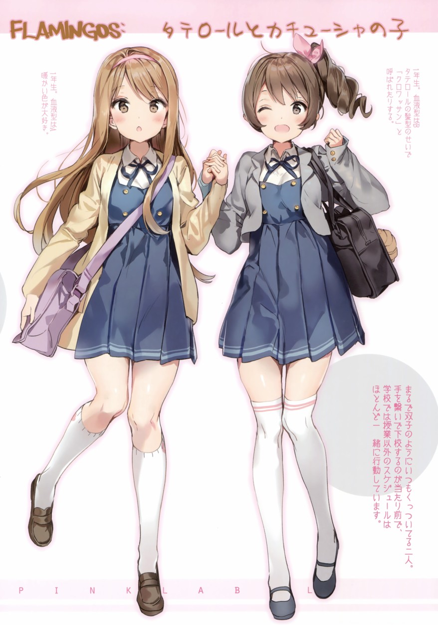 Avian Romance韩漫全集-(C91)画集无删减无遮挡章节图片 