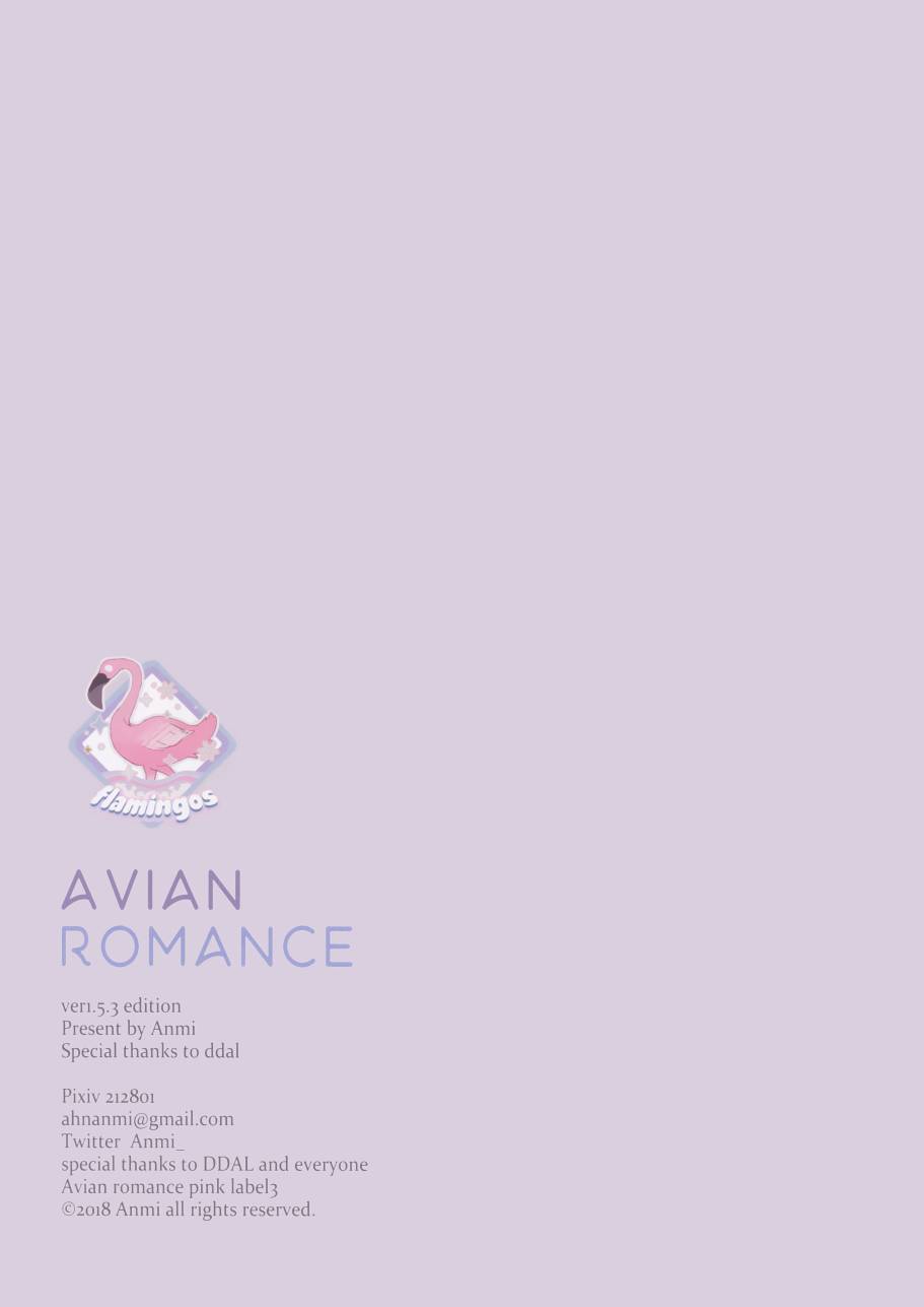 Avian Romance韩漫全集-(C93)画集 Avian Romance Pink Label 3无删减无遮挡章节图片 