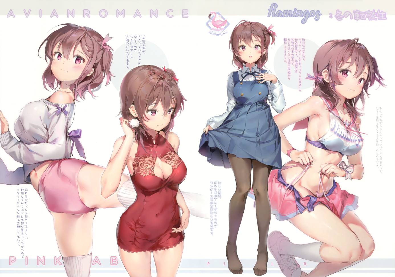 Avian Romance韩漫全集-(C93)画集 Avian Romance Pink Label 3无删减无遮挡章节图片 
