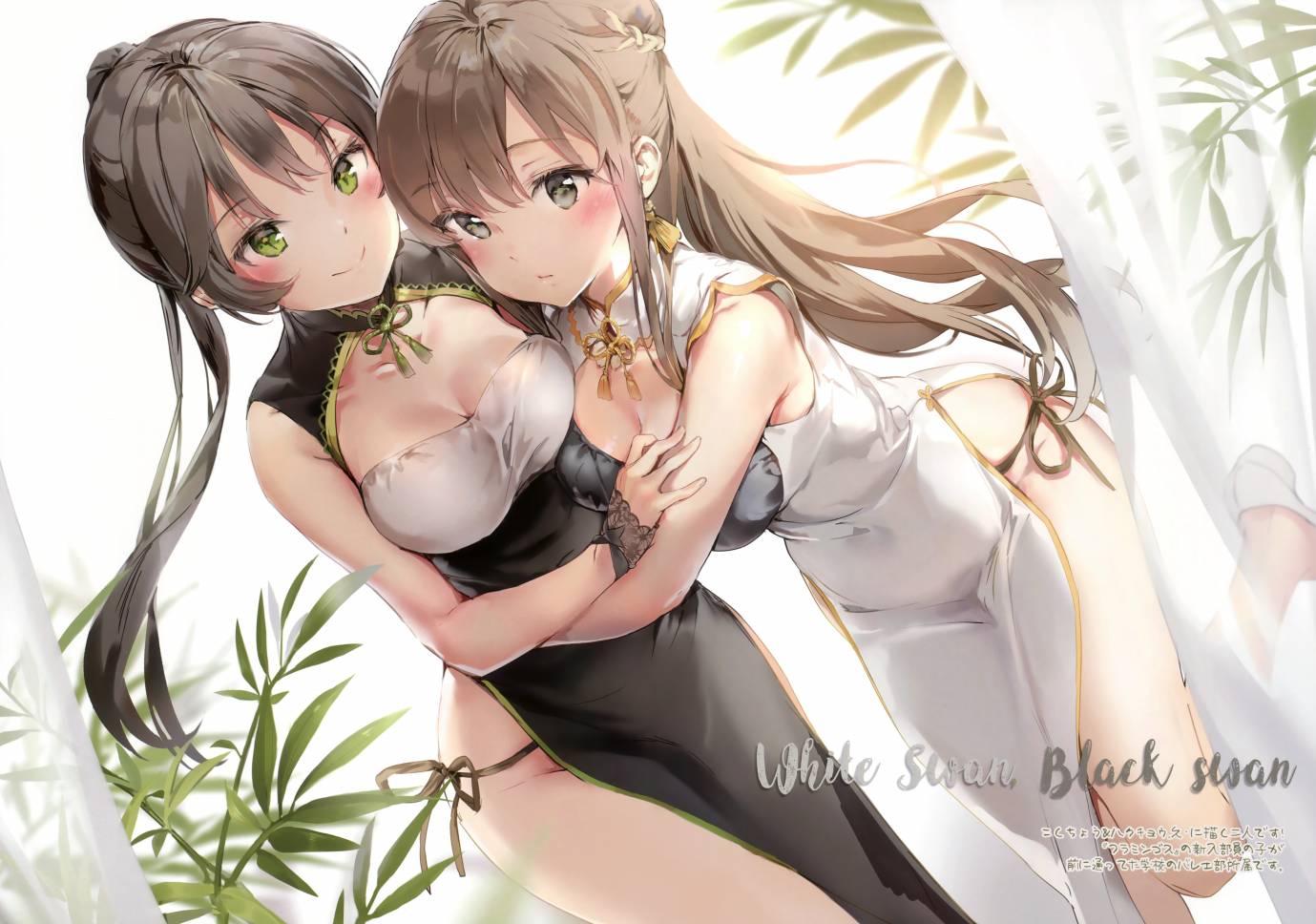Avian Romance韩漫全集-(C93)画集 Avian Romance Pink Label 3无删减无遮挡章节图片 