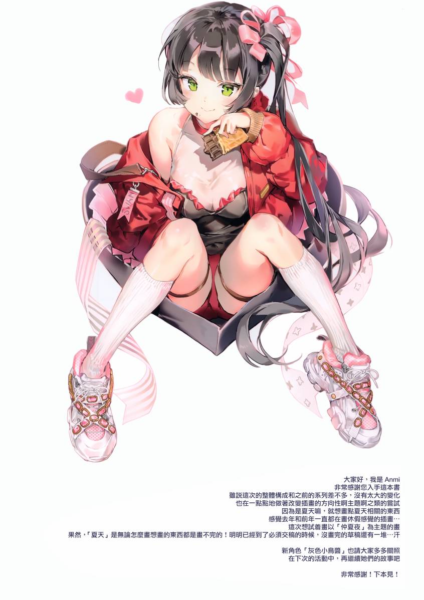 Avian Romance韩漫全集-(C96)画集 Avian Romance Pink Label 6无删减无遮挡章节图片 