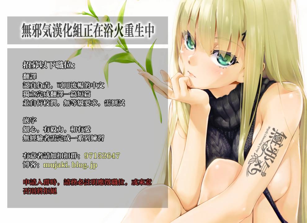 Avian Romance韩漫全集-(C96)画集 Avian Romance Pink Label 6无删减无遮挡章节图片 