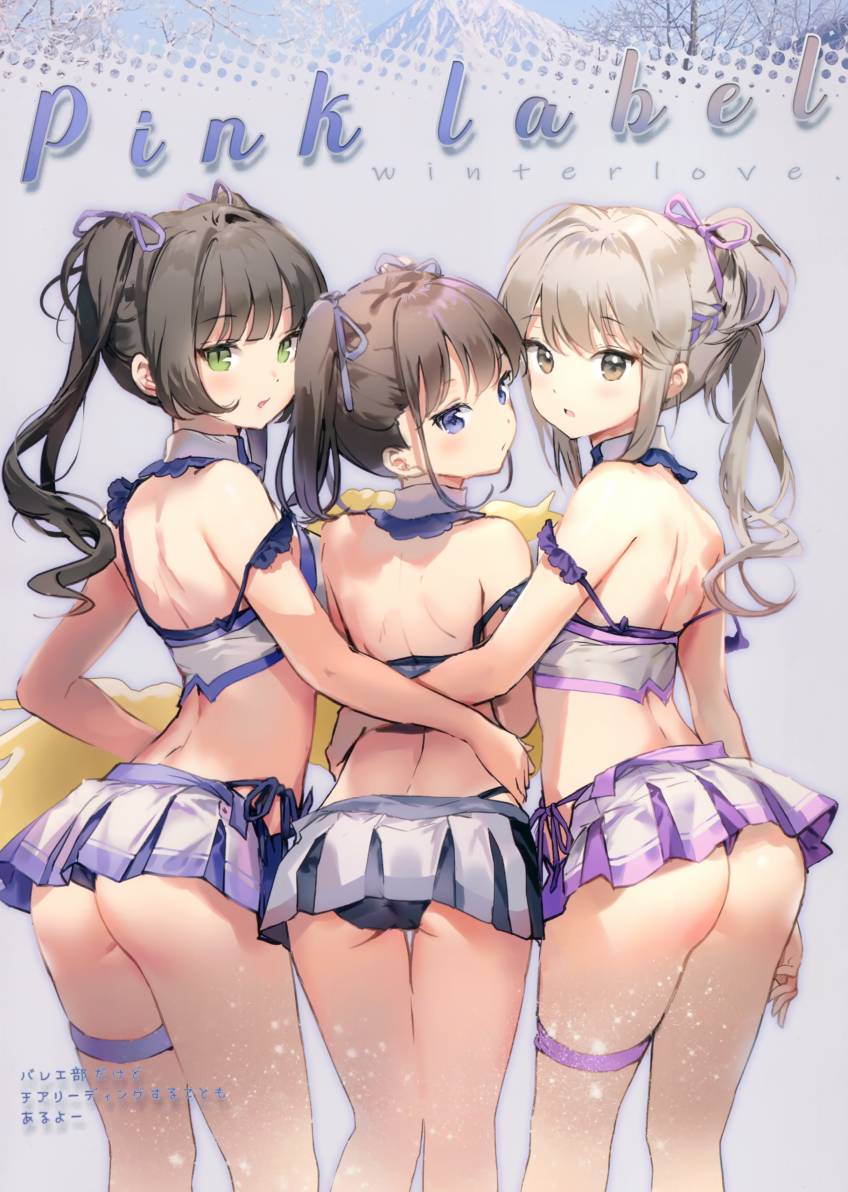 Avian Romance韩漫全集-(C97)画集 Avian Romance Pink Label 7无删减无遮挡章节图片 