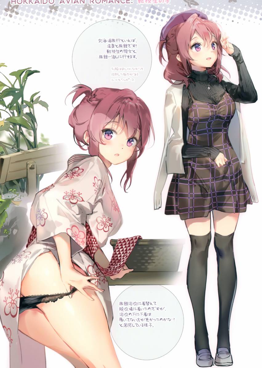 Avian Romance韩漫全集-(C97)画集 Avian Romance Pink Label 7无删减无遮挡章节图片 