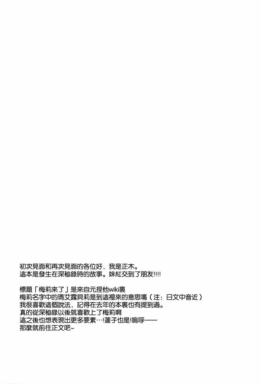 我的幻想旅行韩漫全集-全一话无删减无遮挡章节图片 