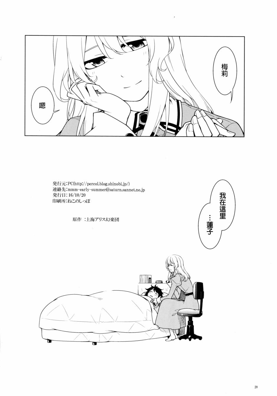 灼热眼睑之下韩漫全集-全一话无删减无遮挡章节图片 