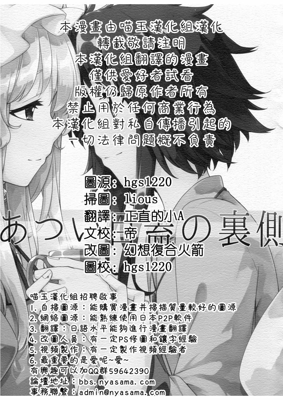 灼热眼睑之下韩漫全集-全一话无删减无遮挡章节图片 