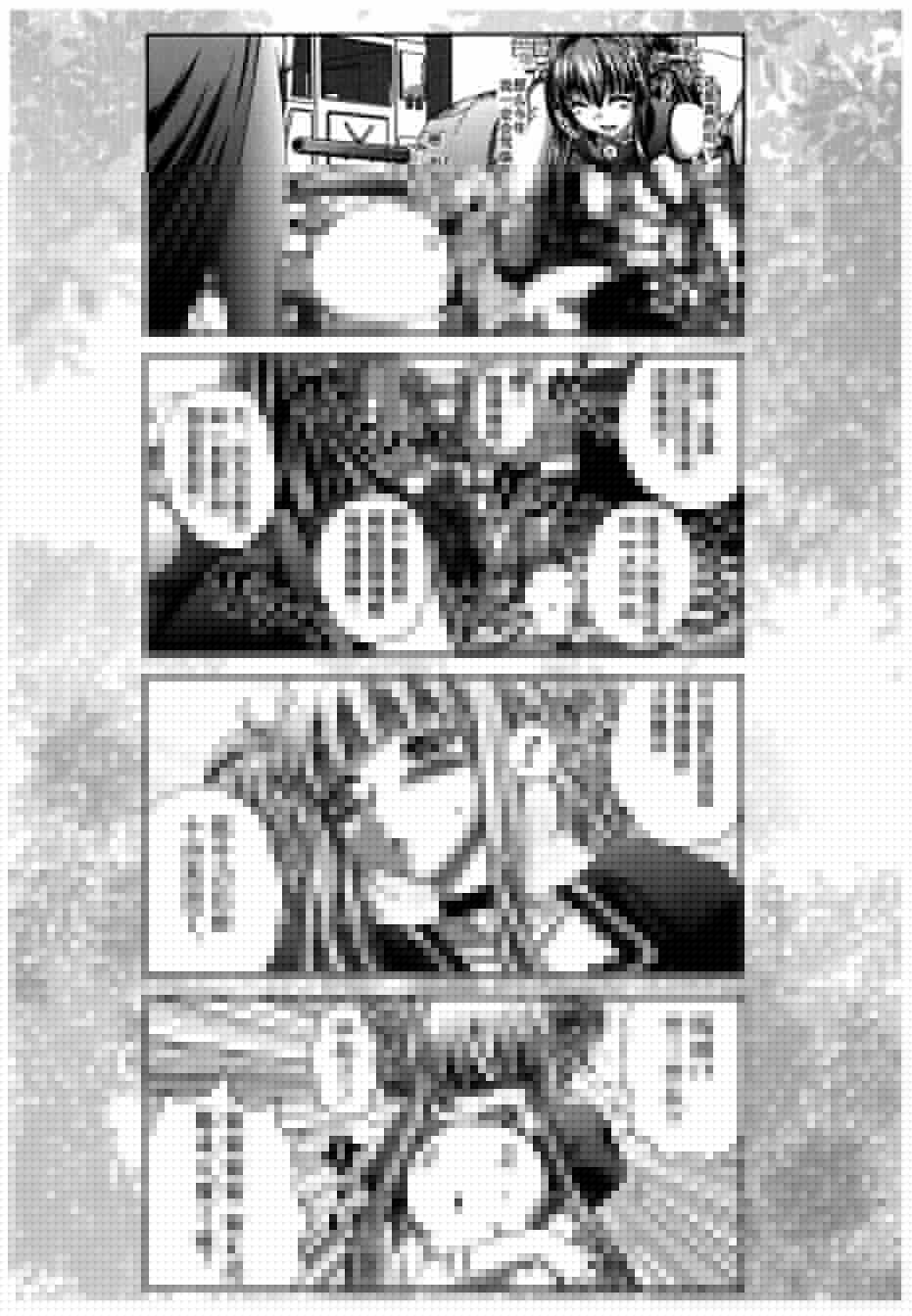 咱家的Kongo桑韩漫全集-第01话无删减无遮挡章节图片 